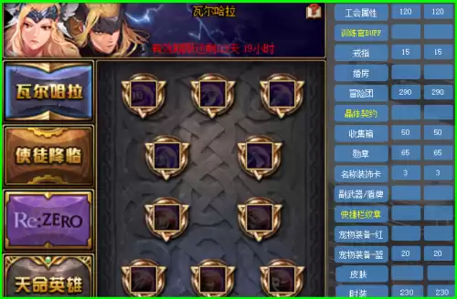 dnf红眼技能等级上限　DNF红眼技能-第4张