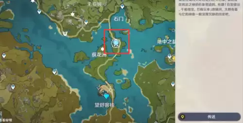 原神魔弹成就怎么完成　原神魔弹的戏法-第2张