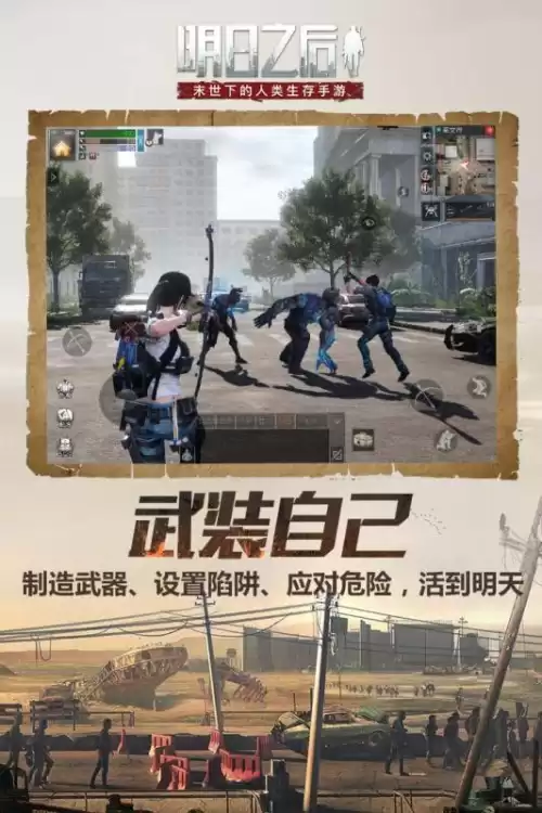 明日之后礼包月换吗　明日之后cdk兑换码领取 免费-第3张