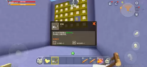 迷你世界怎么打出斜粗带横线的字　迷你世界闪字怎么打-第2张