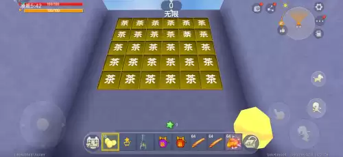 迷你世界怎么打出斜粗带横线的字　迷你世界闪字怎么打-第3张