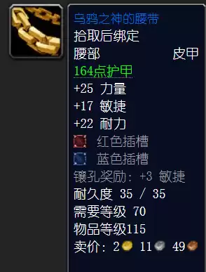 猎鹰的召唤任务哪里接　雄鹰的召唤-第12张