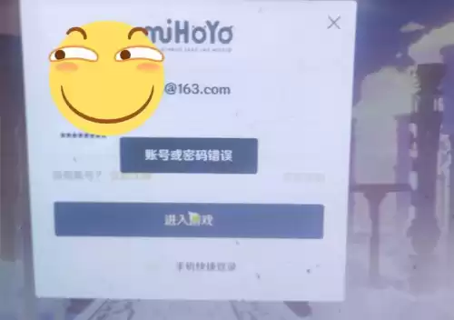 如何找回原神号　原神号被毁了能找回吗-第3张