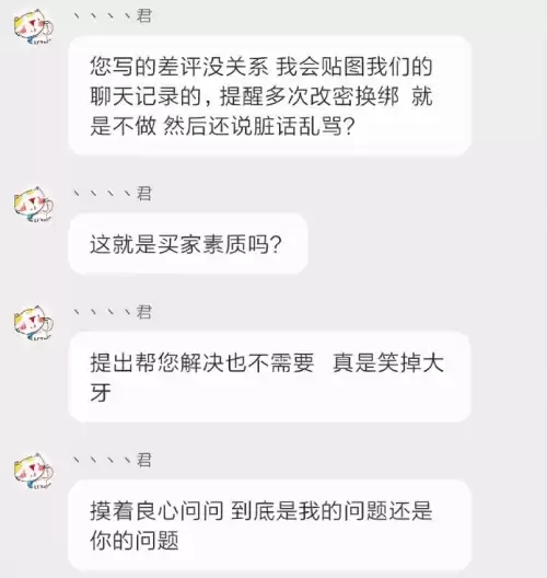 如何找回原神号　原神号被毁了能找回吗-第7张