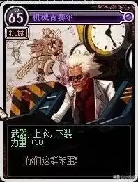 dnf巨灵布鲁怎么过　dnf巨龙的秘宝探险等级怎么升级-第12张