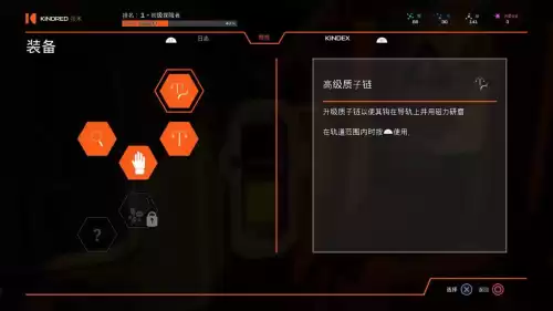 狂野星球之旅需要全程联网吗　狂野星球之旅更高的要求-第7张