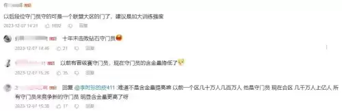英雄联盟的大区有区别吗　英雄联盟为啥匹配不给经验了-第6张
