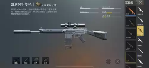绝地求生玩具大炮怎么获得　绝地求生枪械-第1张