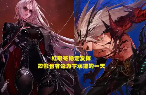 dnf7月职业排行　7月全职业最新排名-第5张