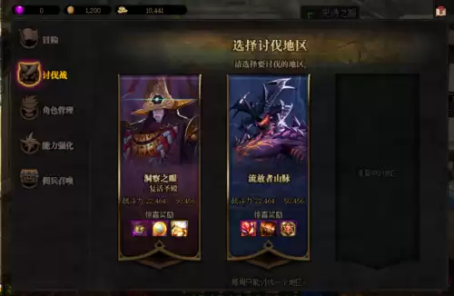 dnf武器完美附魔是什么　DNF武器附魔-第12张