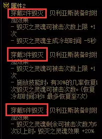 地下城武器属性引导2　地下城武器强化提升表-第11张