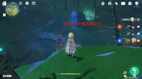 原神中无妄引咎密宫怎么解锁　原神无妄引咎怎么解锁-第2张