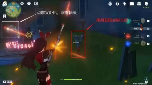 原神中无妄引咎密宫怎么解锁　原神无妄引咎怎么解锁-第3张