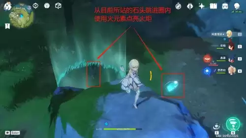 原神中无妄引咎密宫怎么解锁　原神无妄引咎怎么解锁-第4张