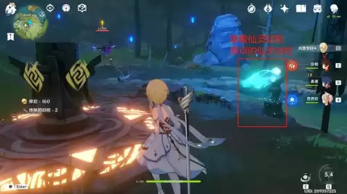 原神中无妄引咎密宫怎么解锁　原神无妄引咎怎么解锁-第8张