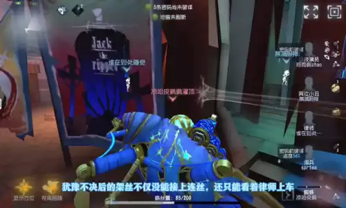 第五人格心跳震动怎么设置　第五人格心跳图片-第2张