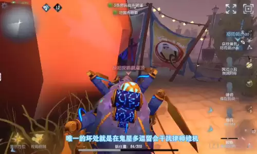 第五人格心跳震动怎么设置　第五人格心跳图片-第1张