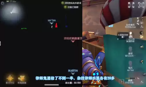 第五人格心跳震动怎么设置　第五人格心跳图片-第3张