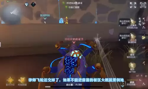 第五人格心跳震动怎么设置　第五人格心跳图片-第4张