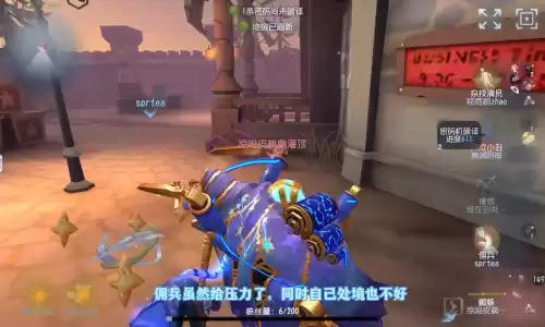第五人格心跳震动怎么设置　第五人格心跳图片-第6张