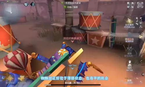 第五人格心跳震动怎么设置　第五人格心跳图片-第7张