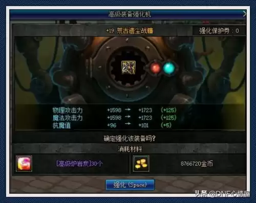dnf100级版本荒古遗尘武器　100版本荒古遗尘武器-第1张