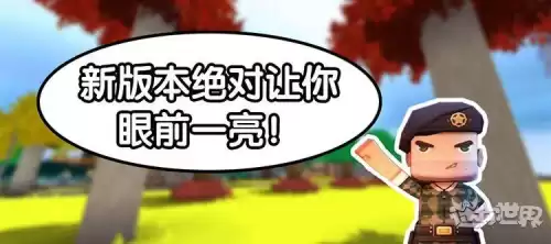 什么是迷你世界冒烟　迷你世界飞机怎么造成的-第1张