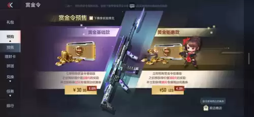 cf云悠悠玩偶怎么获得　穿越火线云悠悠怎么获取-第1张