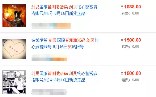 剑灵45以后干什么　剑灵装备怎么弄-第1张