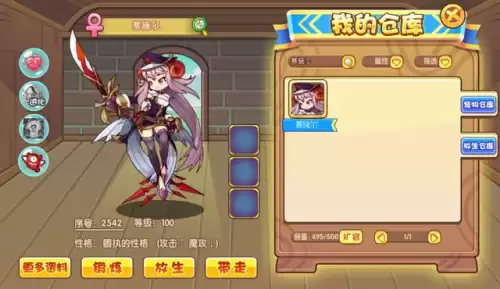 洛克王国回归礼包哪个宠物最值得买　洛克王国回归福利值得买的-第3张