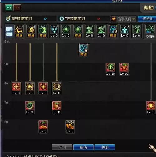 dnf玩召唤师对电脑要求高嘛　dnf95召唤师时装属性选择-第8张