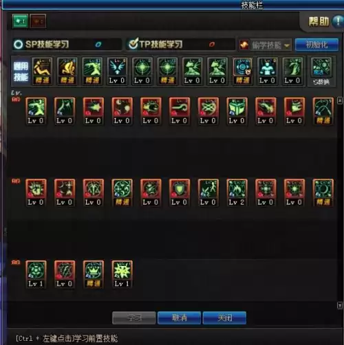 dnf玩召唤师对电脑要求高嘛　dnf95召唤师时装属性选择-第9张
