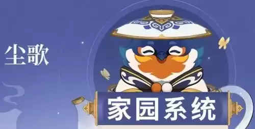 原神里的木头在哪制作家具　原神木头怎么做家具-第1张