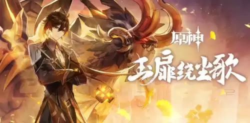 原神里的木头在哪制作家具　原神木头怎么做家具-第2张