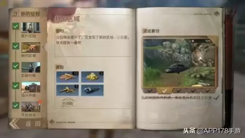 明日之后铁斧和铁镐怎么做　明日之后铁斧铁镐配方-第1张