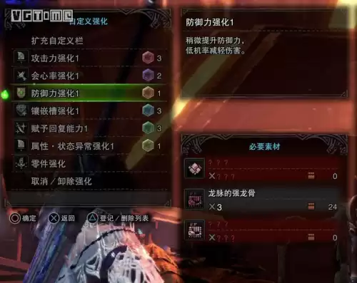 怪物猎人世界巨魔之地要做什么　怪物猎人聚魔之地-第1张