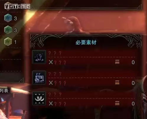 怪物猎人世界巨魔之地要做什么　怪物猎人聚魔之地-第3张