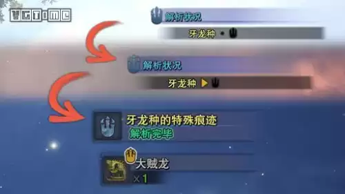 怪物猎人世界巨魔之地要做什么　怪物猎人聚魔之地-第5张