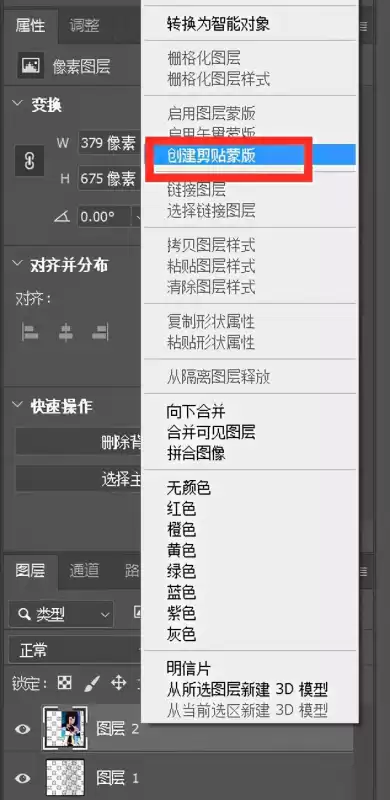 dnf觉醒补丁怎么替换　dnf助手智慧的引导背景图怎么解锁-第7张
