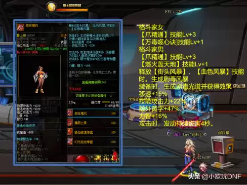 dnf幻光绽放　绽放不一样的光-第5张