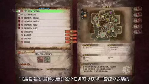 怪物猎人XX水袋怎么刷　怪物猎人世界大水袋任务-第1张