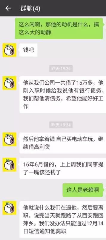 暴走大事件怎么了　暴走大事件王尼玛去哪了-第3张