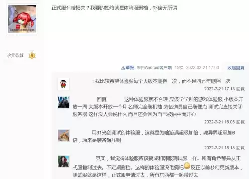 dnf跨装备是什么意思　DNF装备跨界-第10张