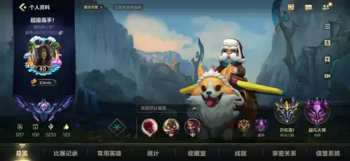 lol手游宗师几点结算s6　lol手游宗师什么水平-第1张