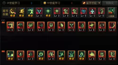 dnf狂战士技能加点　DNF110级狂战技能加点推荐-第9张