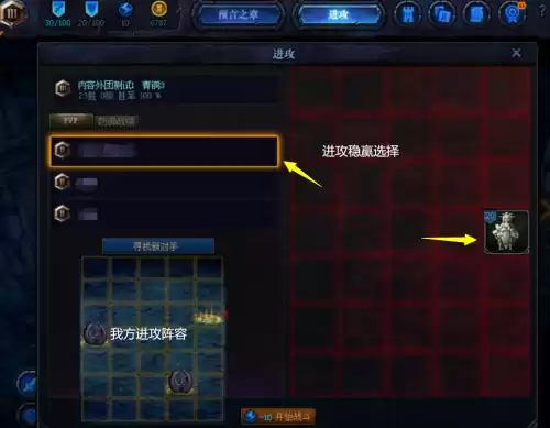 dnf创世之书升级哪些卡片　DNF创世之书怎么玩-第14张