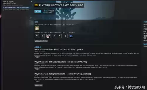 steam怎么解绑绝地求生　绝地求生账号购买-第2张