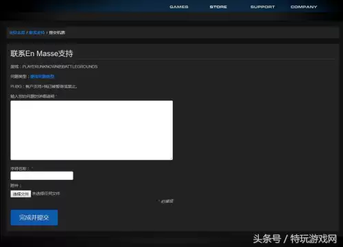 steam怎么解绑绝地求生　绝地求生账号购买-第5张