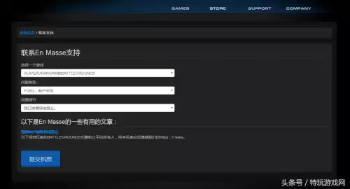 steam怎么解绑绝地求生　绝地求生账号购买-第4张