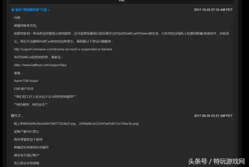 steam怎么解绑绝地求生　绝地求生账号购买-第9张